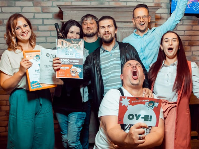 Вау!